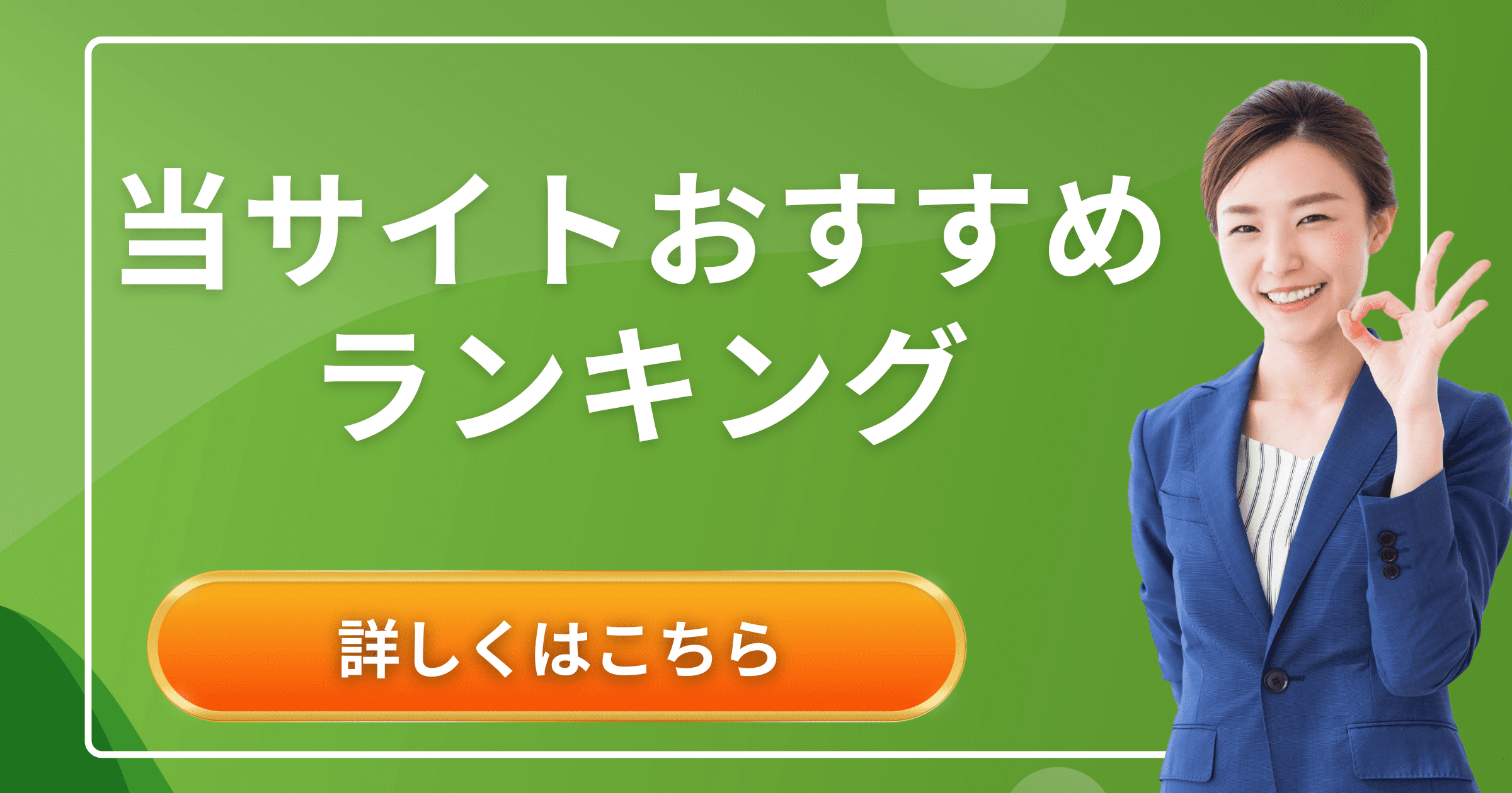 英会話スクール おすすめ ランキング